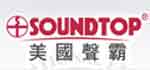 SOUNDTOP