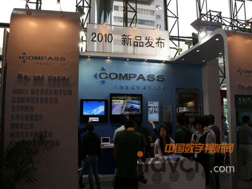 COMPASS2010ϺH֘չ