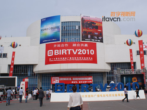 +3D+W BIRTV2010cȿ