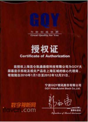 Pͨϲ@GQY@ʾϵy(tng)ڙ(qun)