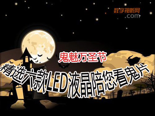 fʥ(ji) xLEDҺƬ