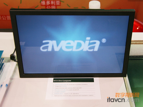 AvediaչĔ֘