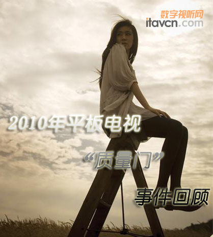 2010ƽҕ“|(zh)T”¼