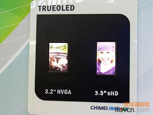 ɿЙCELFPD China 2011