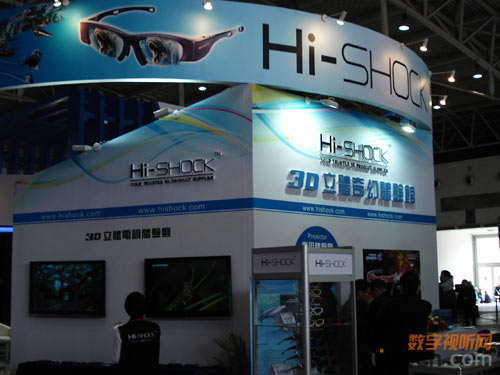 Hi-shock𺳔λO޹˾չλ