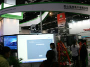 ɽӌI֧InfoComm