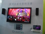 Meyer Soundһlƽ_D-Mitri