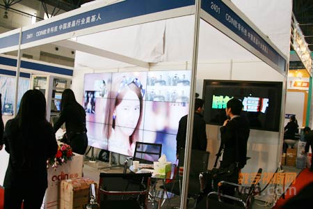 歐帝科技展臺
