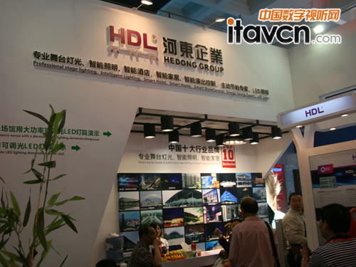 Ӗ|IPALM EXPO 2011