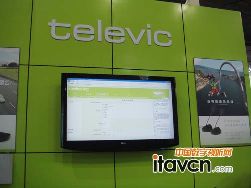 Televic(hu)hϵy(tng)չ_(ti)