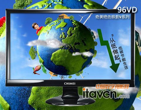 ^ɫOӰVϵ18.5Ӣ96VD