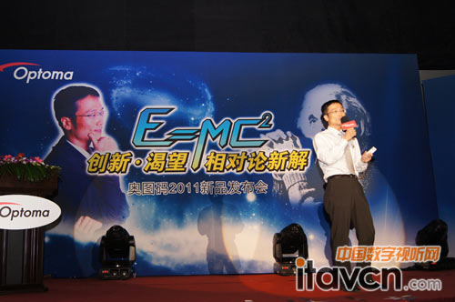 E=MC²· WDaՓ½—ߊWDa2011Ʒl