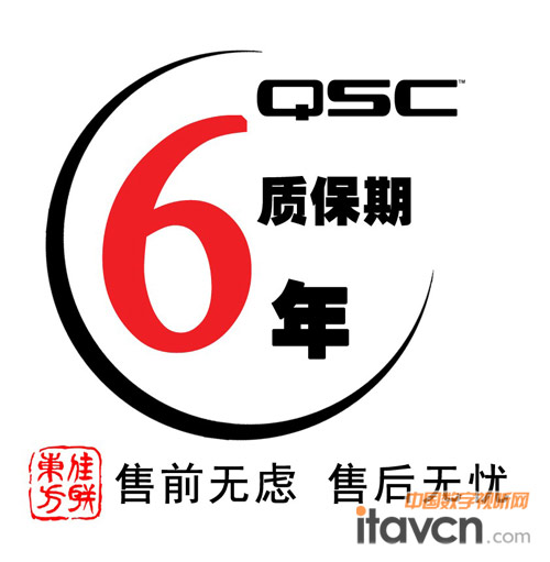 QSC ǰo] ۺon