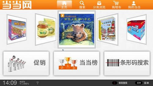 (dng)(dng)W(wng)Smart TV(yng)ý؈D