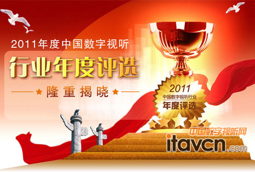  2011Ї(gu)(sh)ҕ (tng)ИI(y)u(png)x