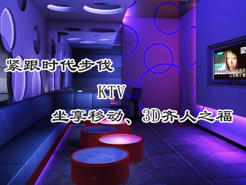 KTVƄӡ3DR֮