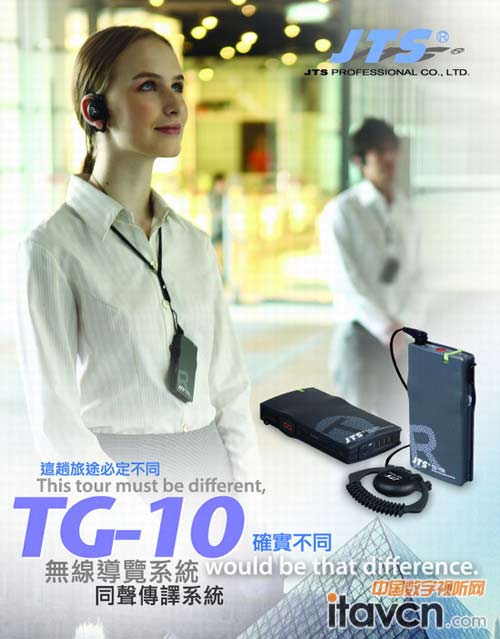 JTS ͬgϵy(tng)infocomm