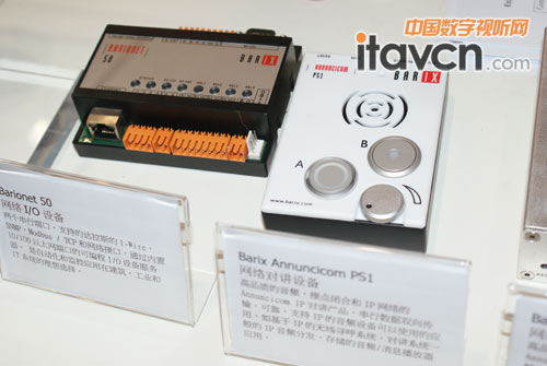 Barionet