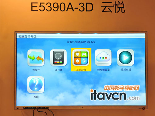 Ԣژ TCLƽcxҕE5390ϵ