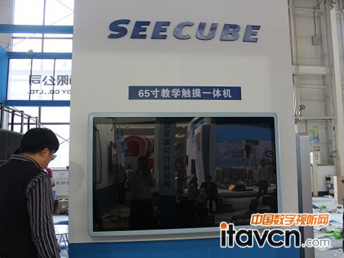 SEECUBE 65̌W|һwC