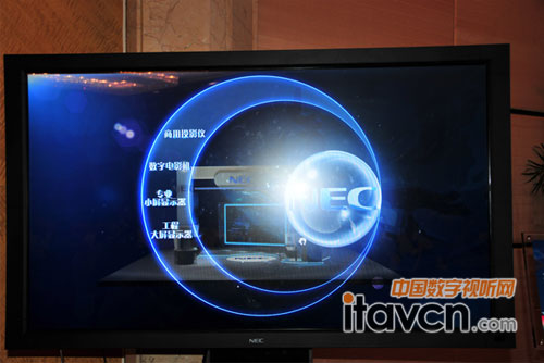 NEC V551ΙC|