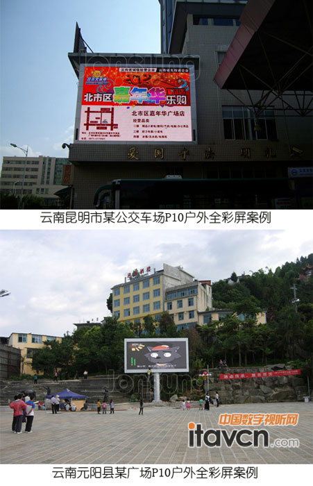 “”P10LEDlF(xin)