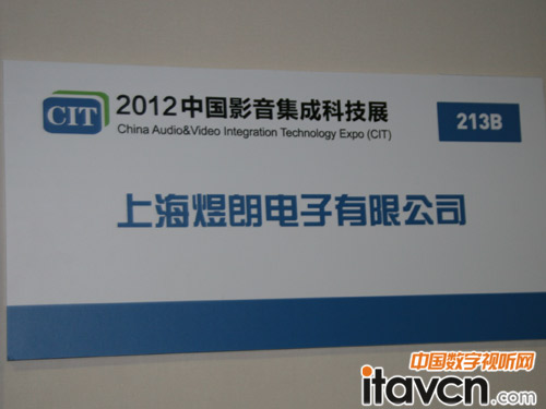 ӔyELAC푮aƷCIT2012