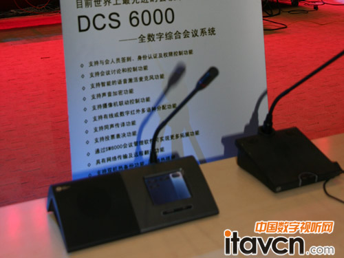 DISչDCS 6000ȫ(sh)־Cϕhϵy(tng)