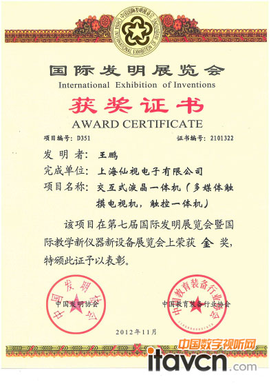 ҕӘs2012(gu)ȞW(xu)x(jing)@(jing)C