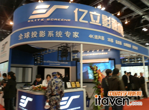 infoComm China 2013|չλ