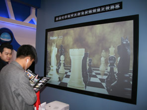 ږŹW(xu)̽ͶӰĻInfocomm2013