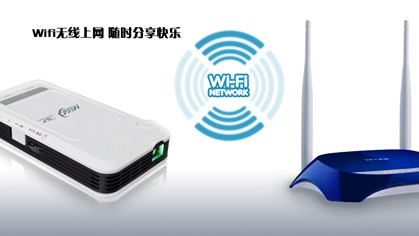 WifiϾWoB