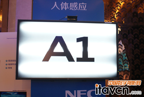 NEC Showcase 2014 NaViSetCܿؽQ