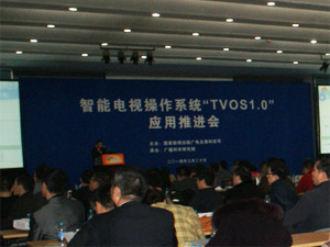 TVOS 1.0MʢCCBN2014