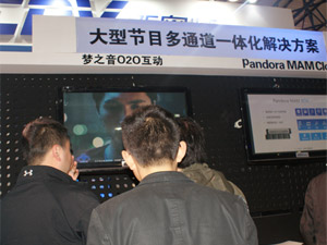V늿һWRWCCBN2014չλ