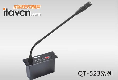 QT-523