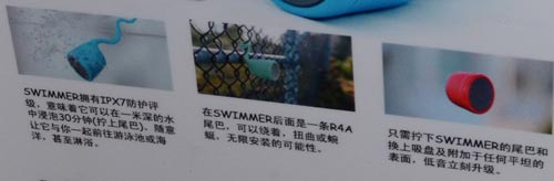 SWIMMER߶ȷo{С