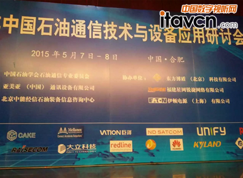 VATION2015ЇʯͨżgcO䑪ӑ