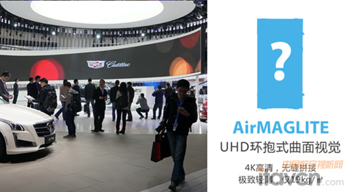 UHD