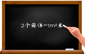ƽ⣬Ӌ(j)㺆(jin)