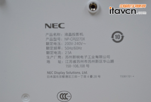 NECͶӰC