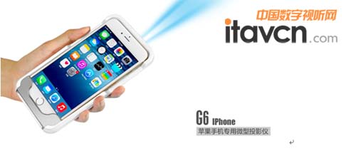 δс OiPhone6֙C(j)΢ͶӰx