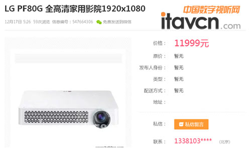 2014LG PF80 1000@1fԪ 