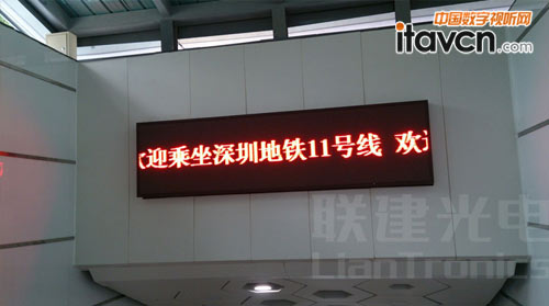 (lin)LED@ʾ11̖F