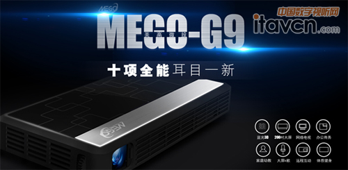  G9΢ͶӰC2016̄ռÄں