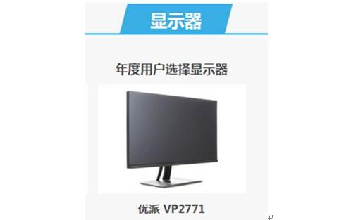 VP2771——PCPOPÑx@ʾ
