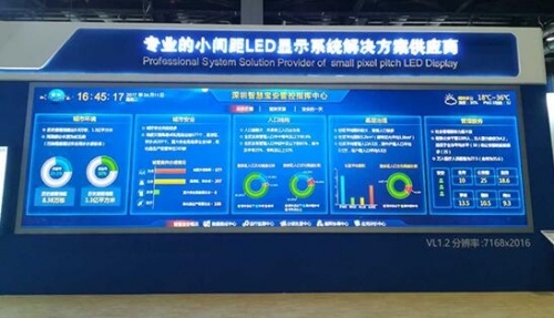 InfoComm China 2017(lin)늴к“”