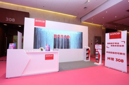 ͿÈ@GInfoComm China 2018ҕ gL