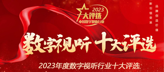2023Ȕ(sh)ҕ ИI(y)ʮƷux