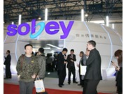 sobeyչ_O(sh)ӋWCCBN2014չ